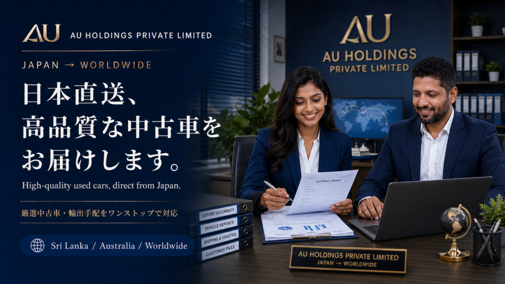 A U HOLDINGS PRAIVATE LIMITED